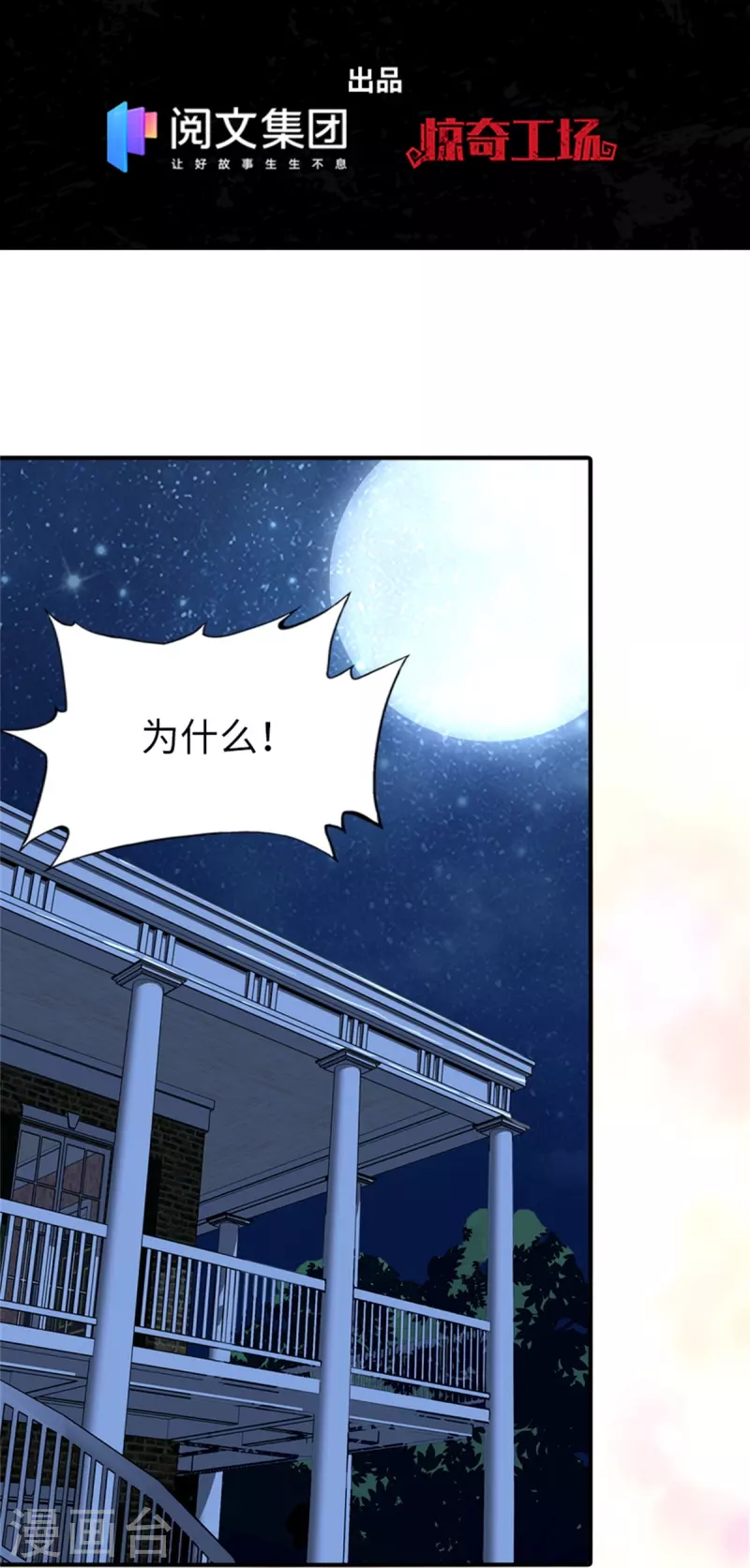 第263话1
