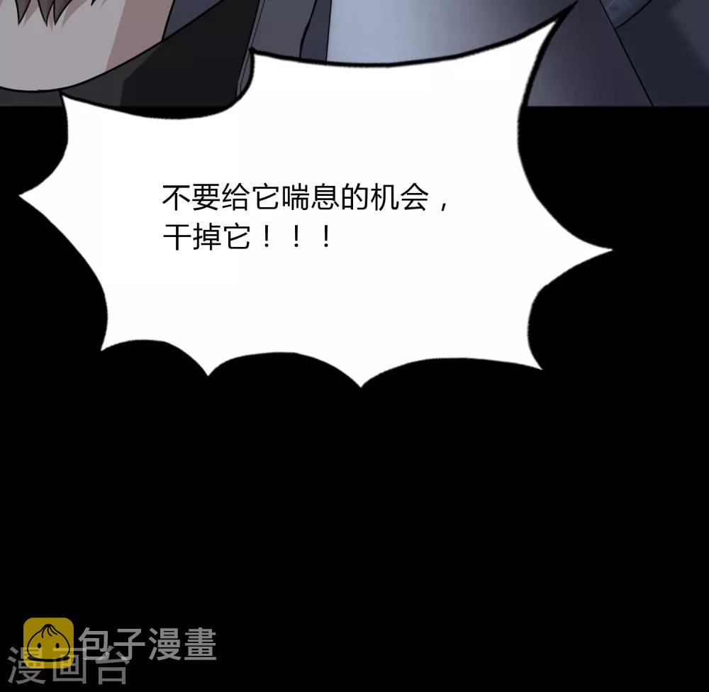 第163话33