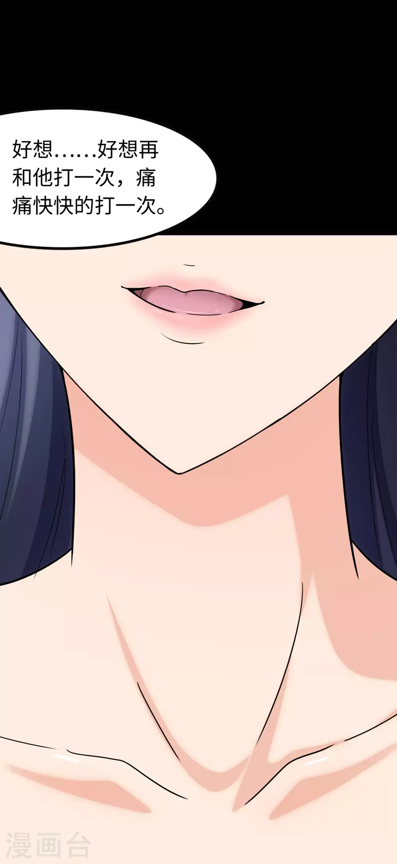 第211话53