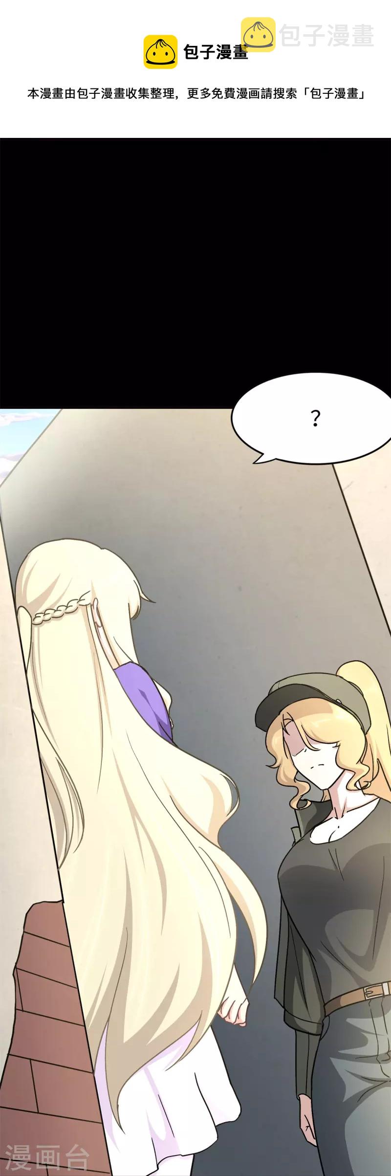 第272话5
