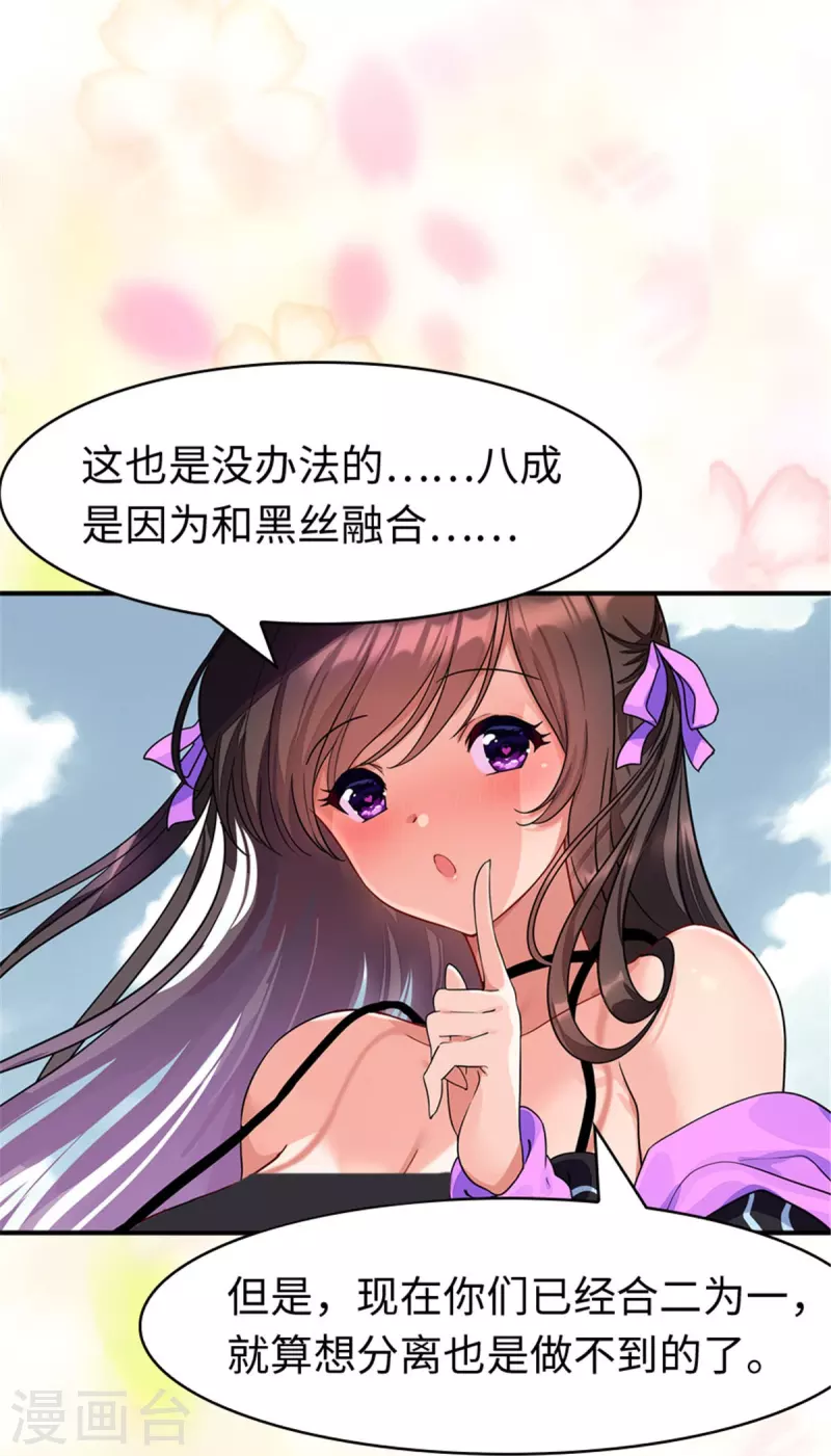 第354话10