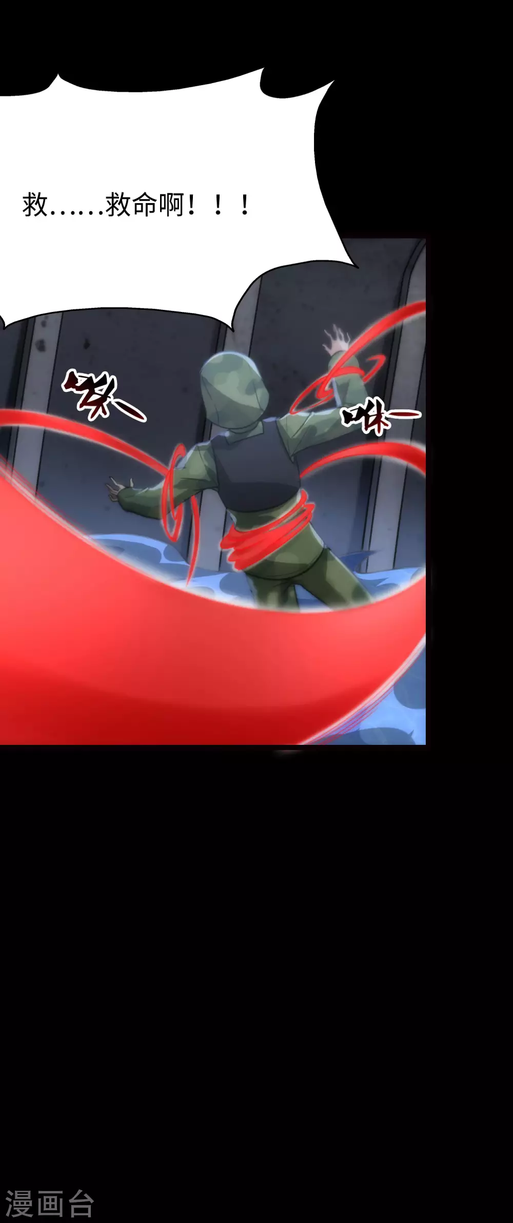 第202话23