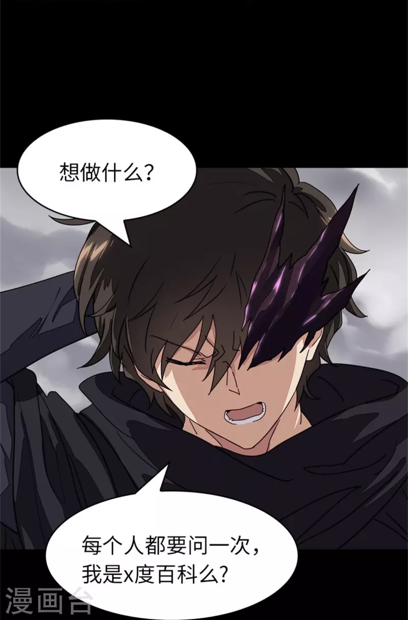 第303话27