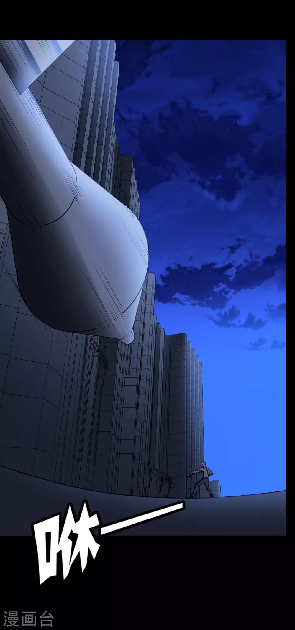 第166话38