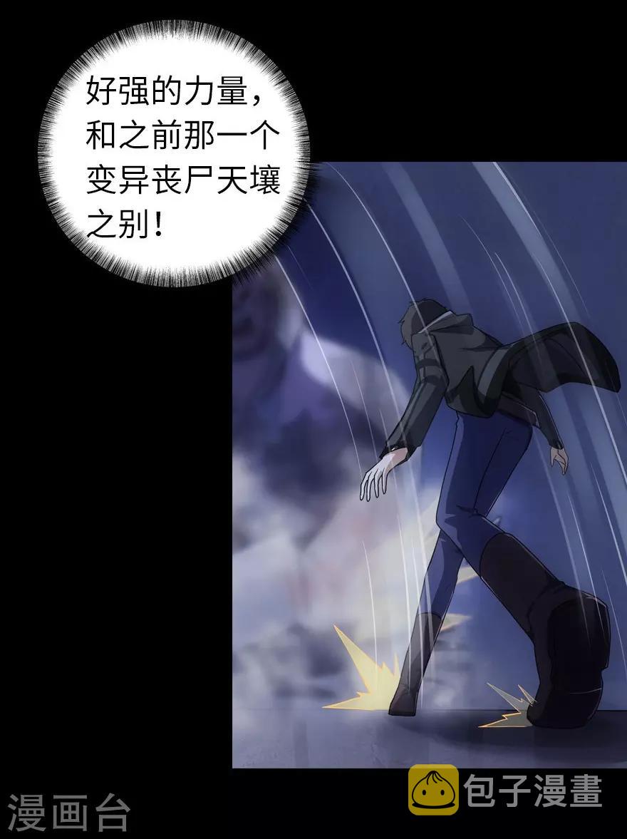 第14话25