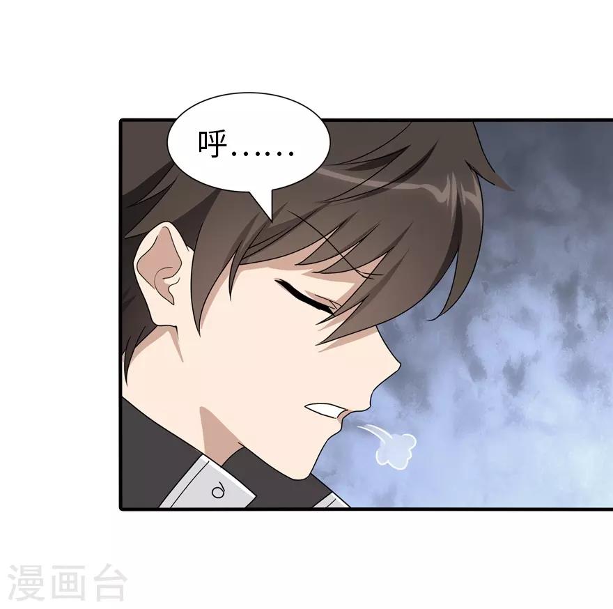 第158话37