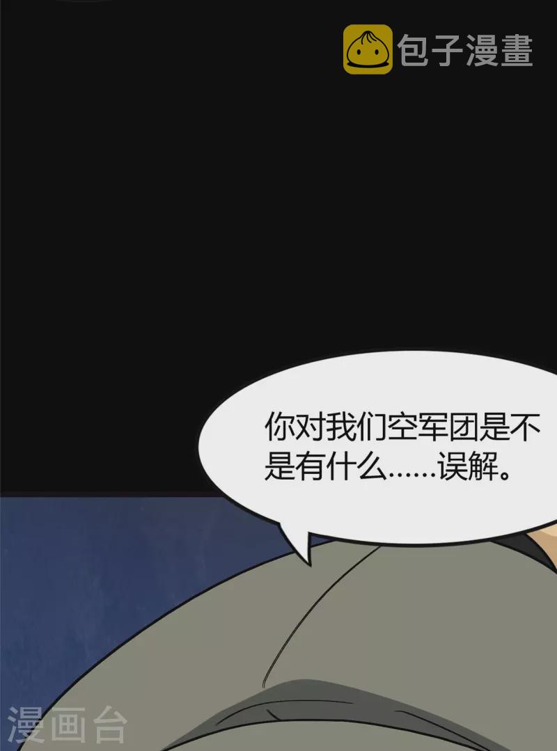 第270话16