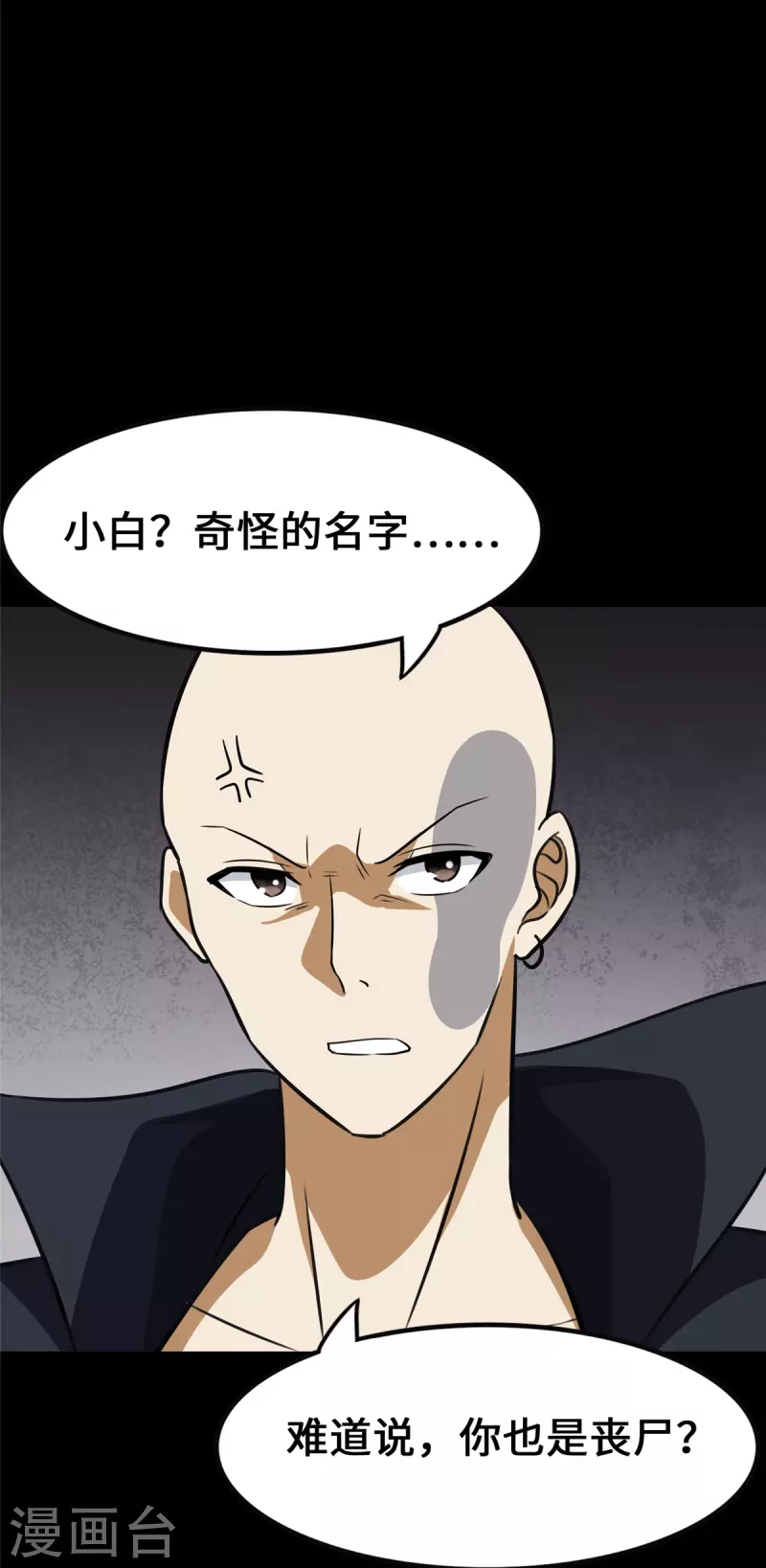 第329话39