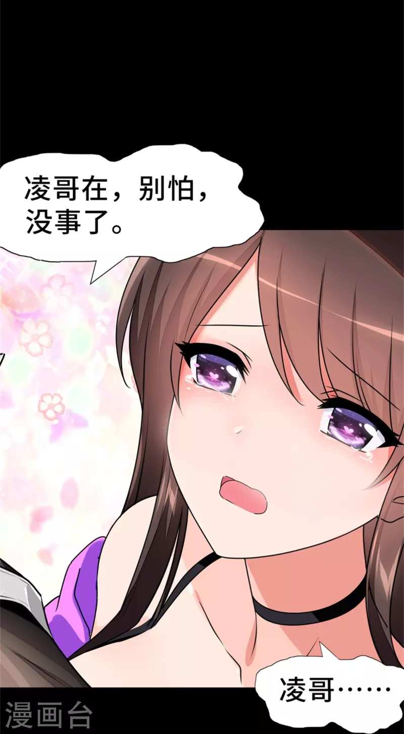 第287话5