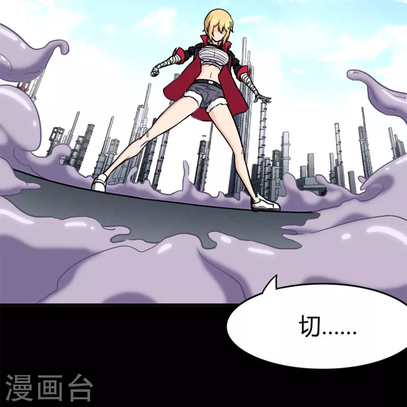 第252话52