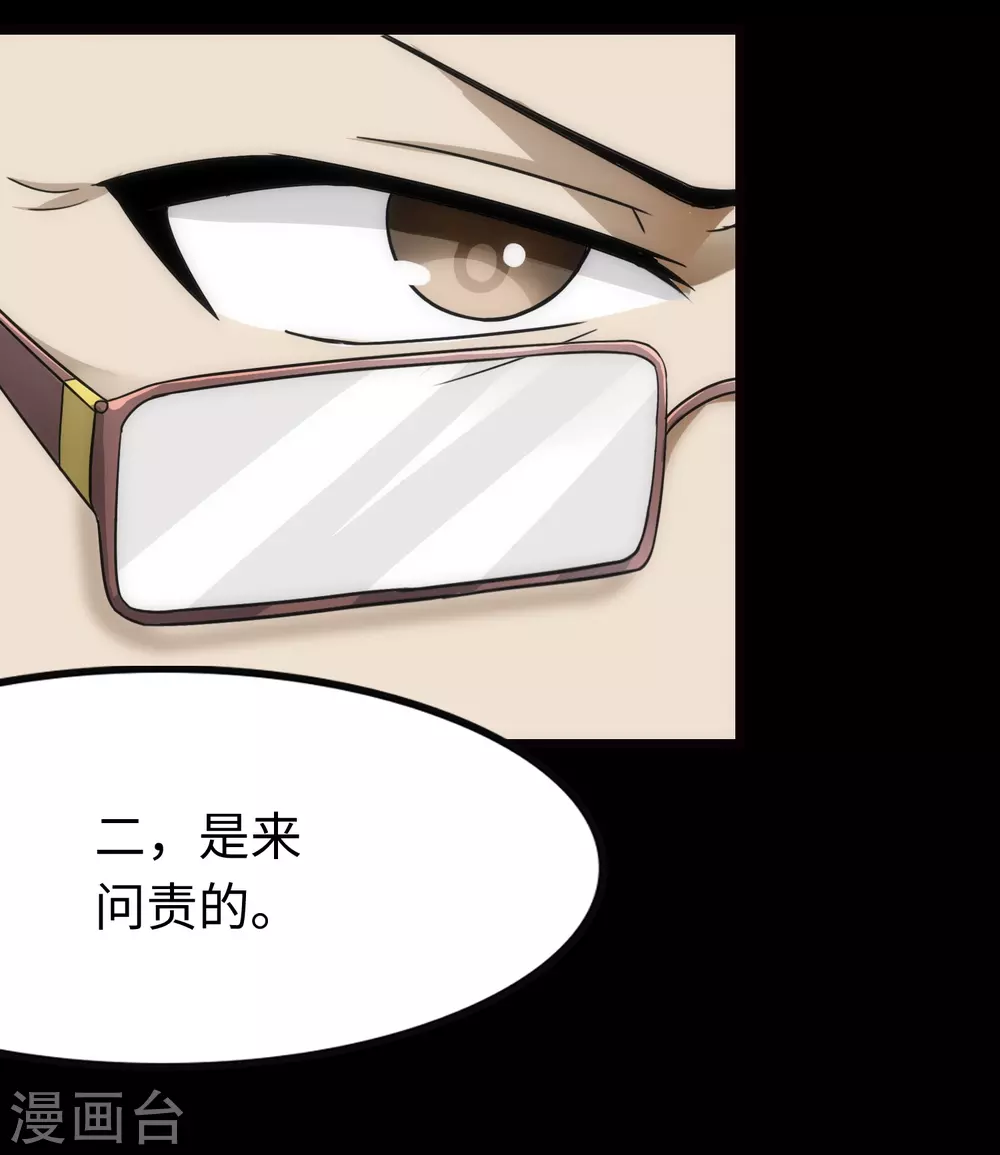 第212话16
