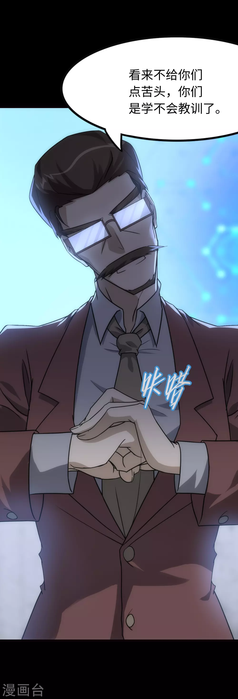 第212话59