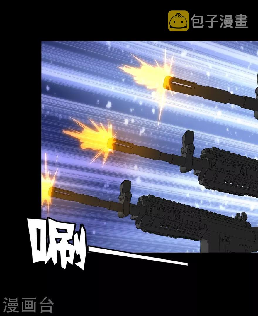 第173话20