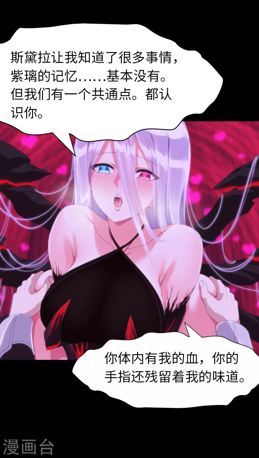 第203话24