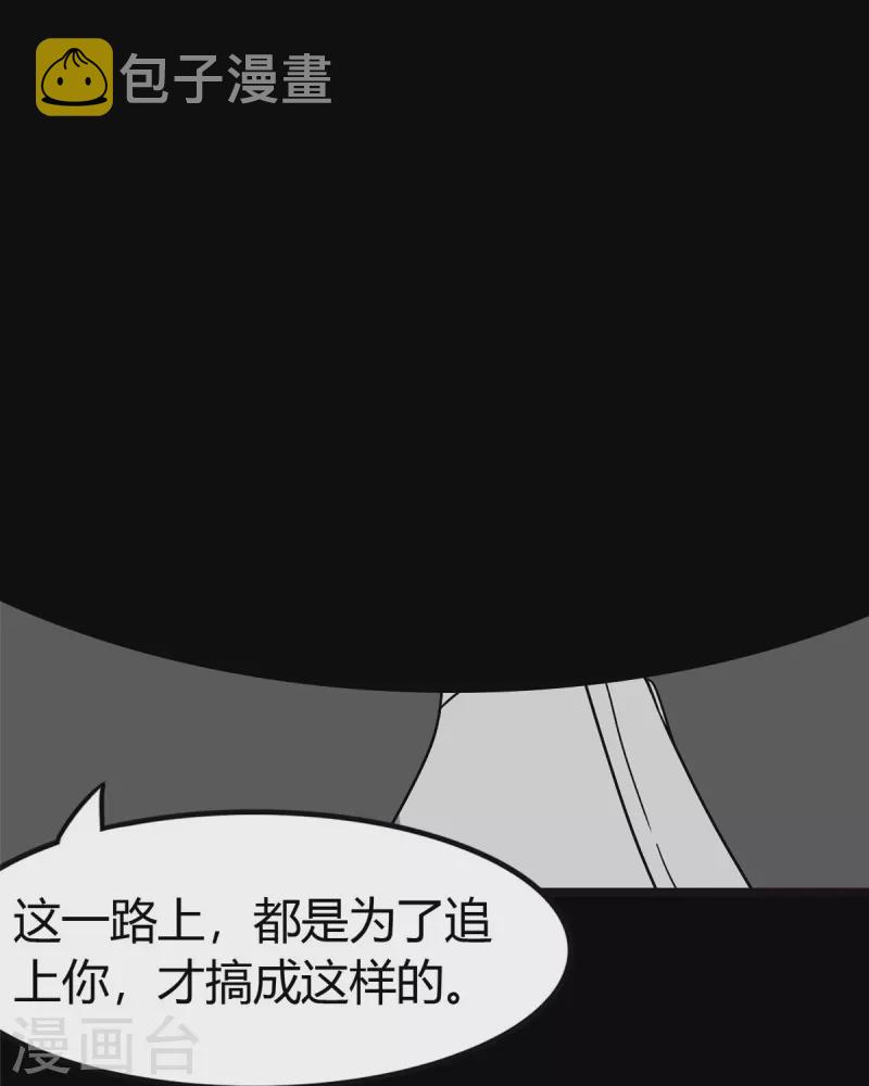 第270话7