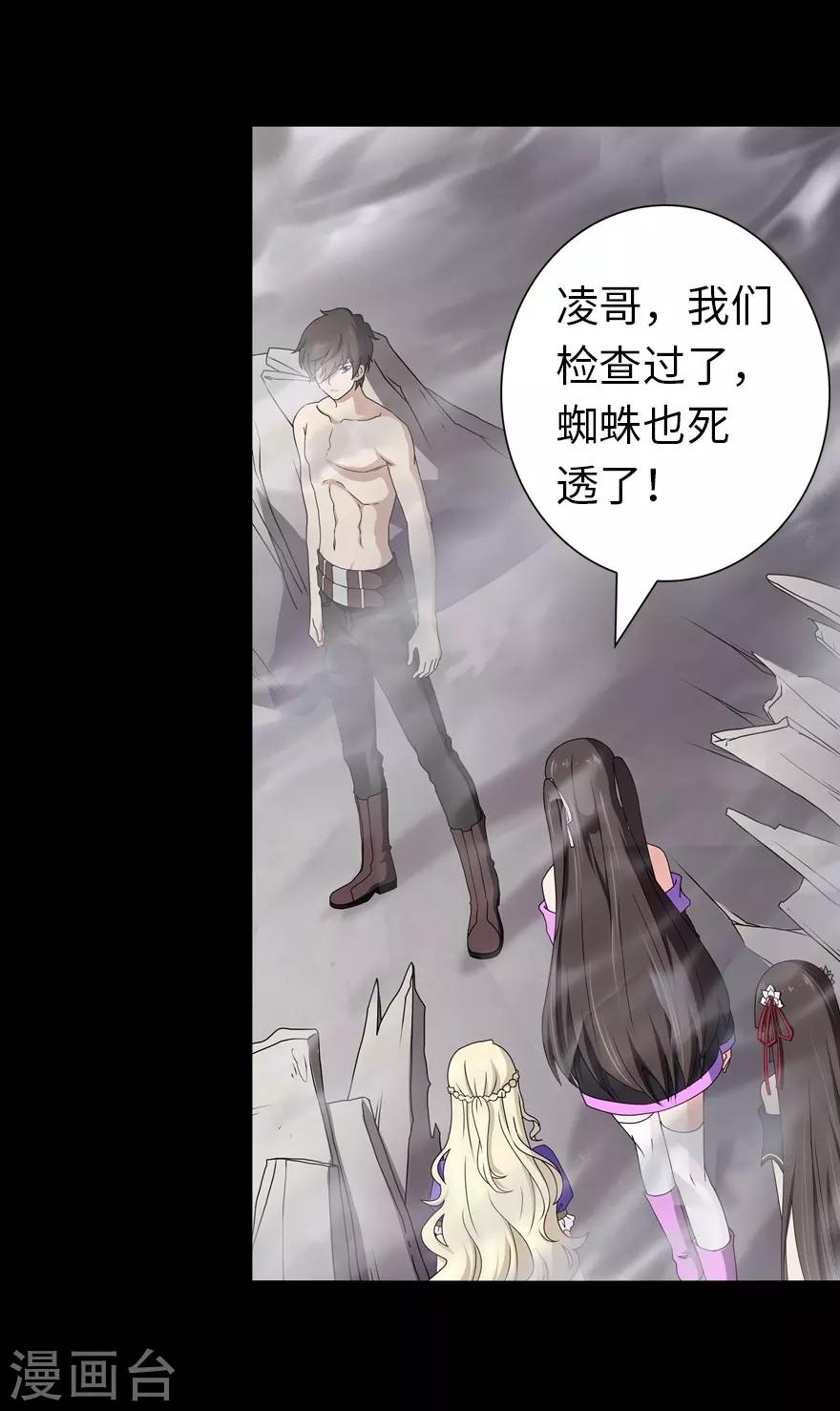 第141话7