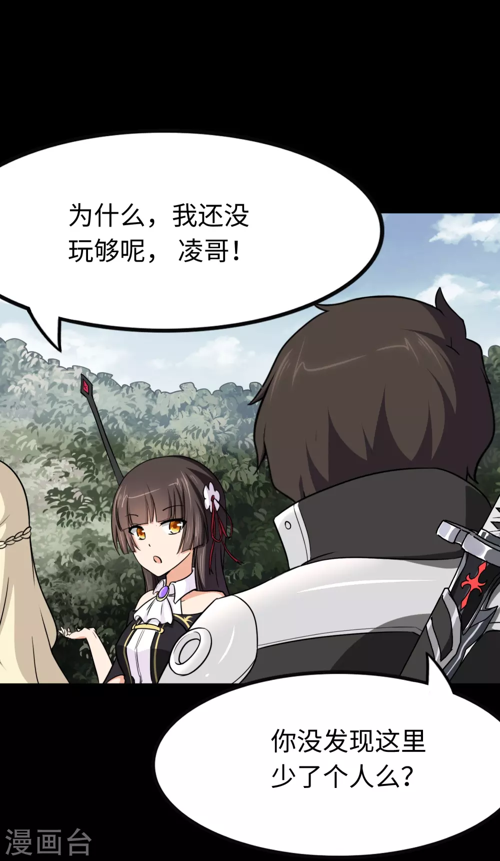 第190话44