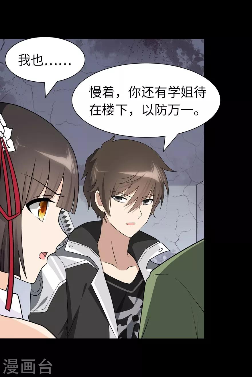 第113话6