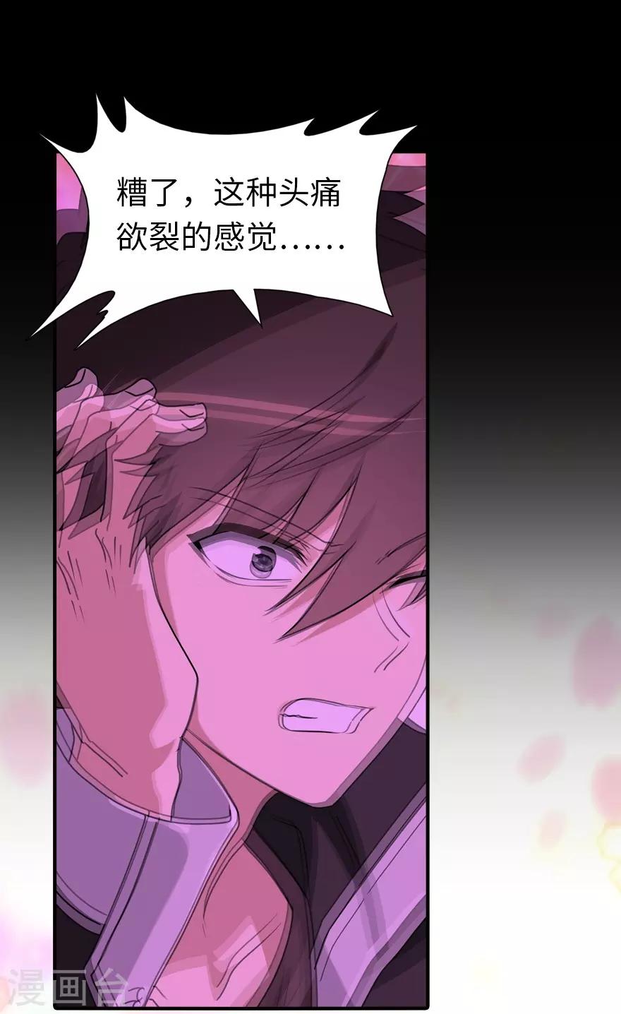 第139话40