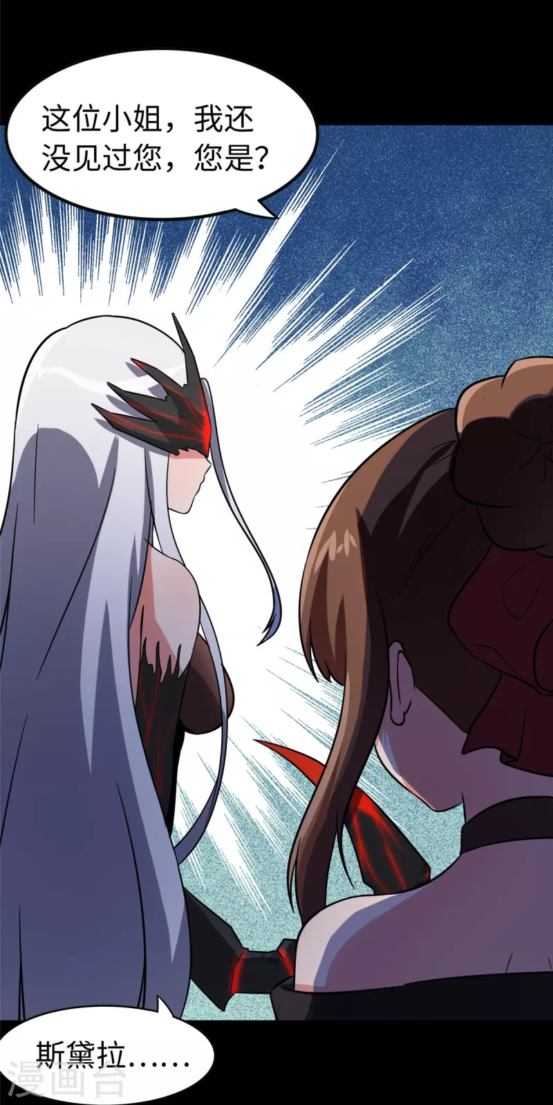 第301话23
