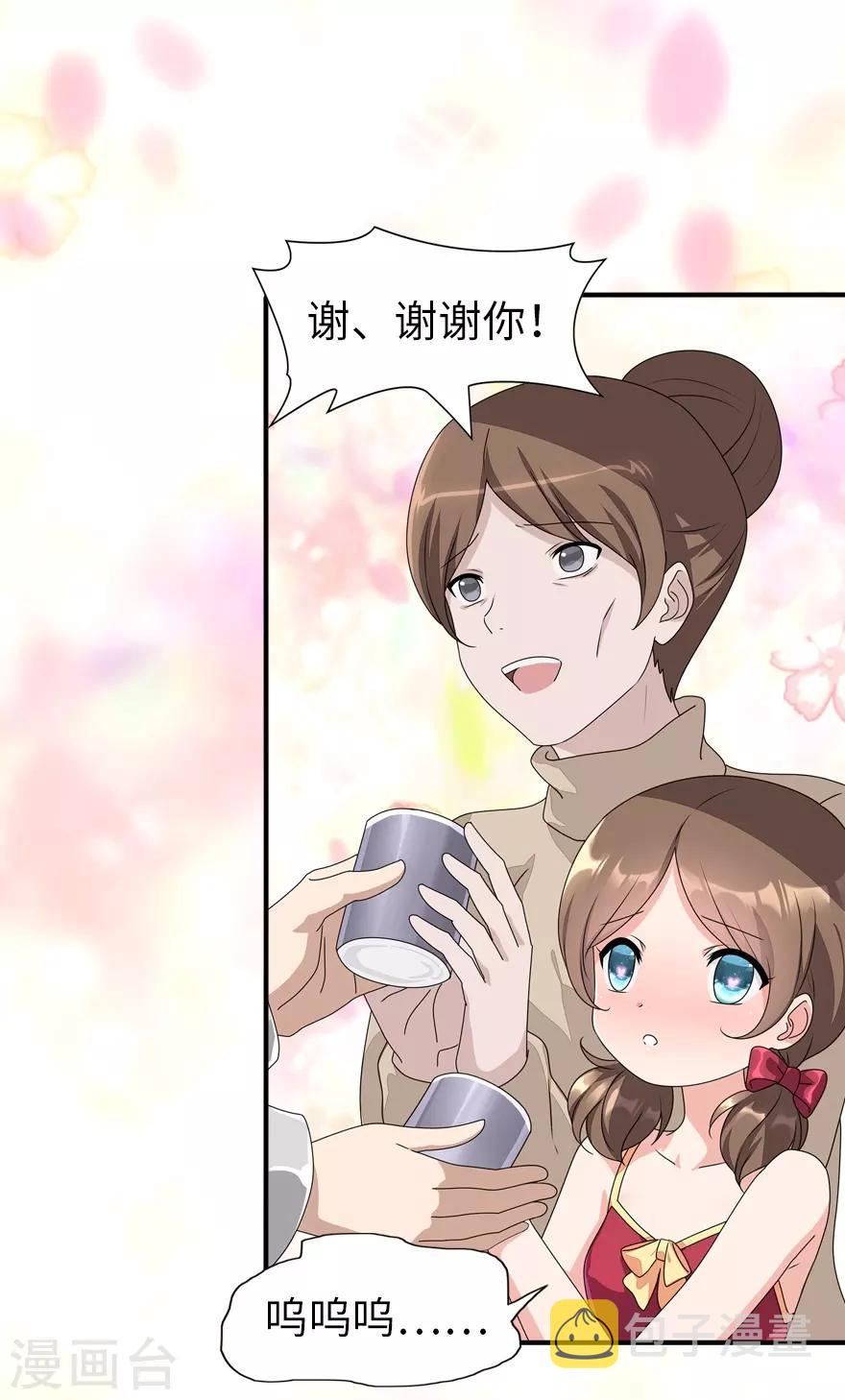 第155话44