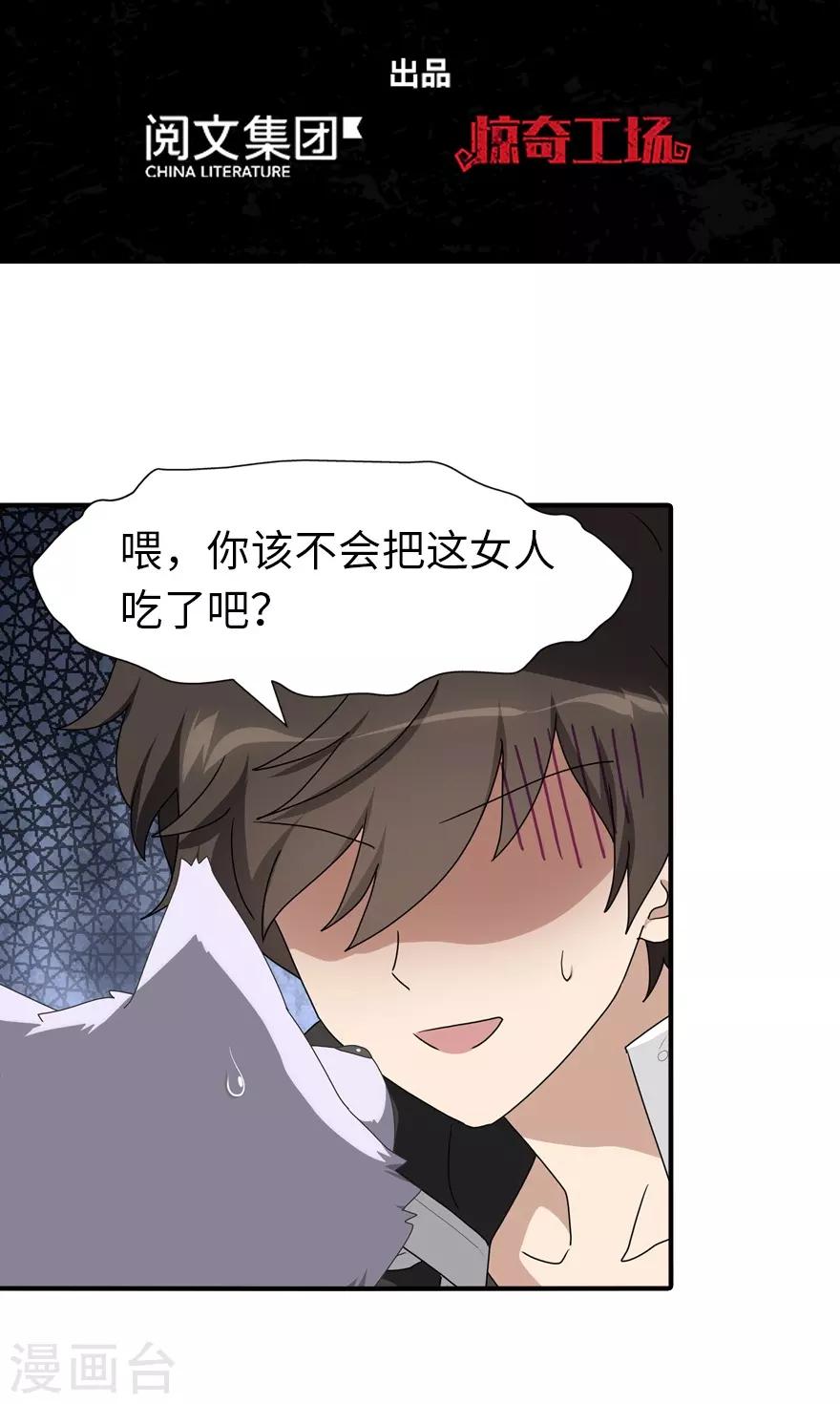第171话1