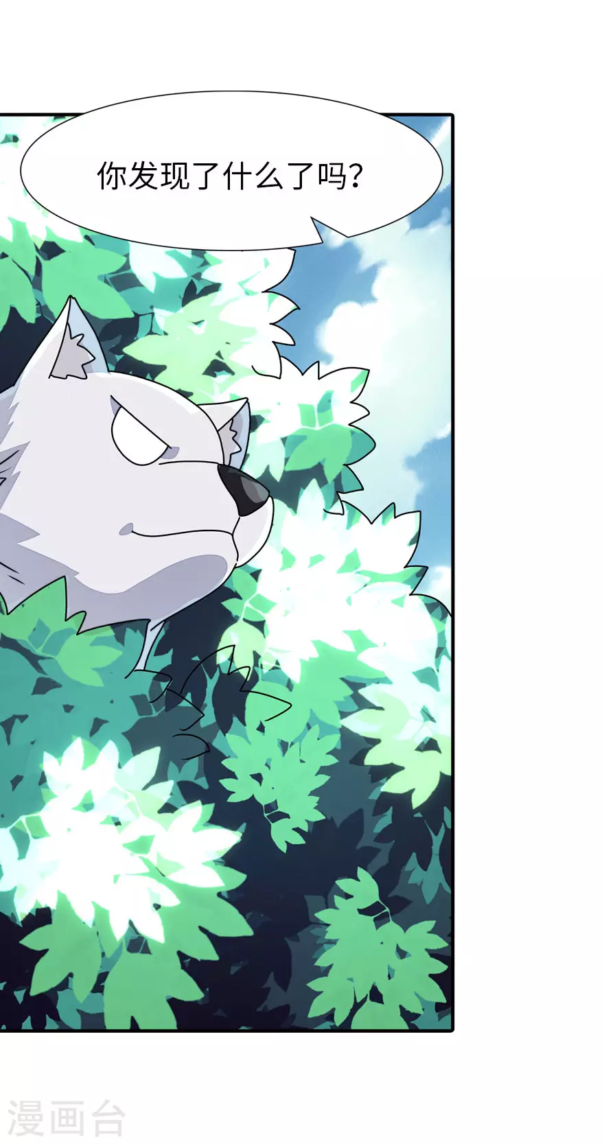 第189话38