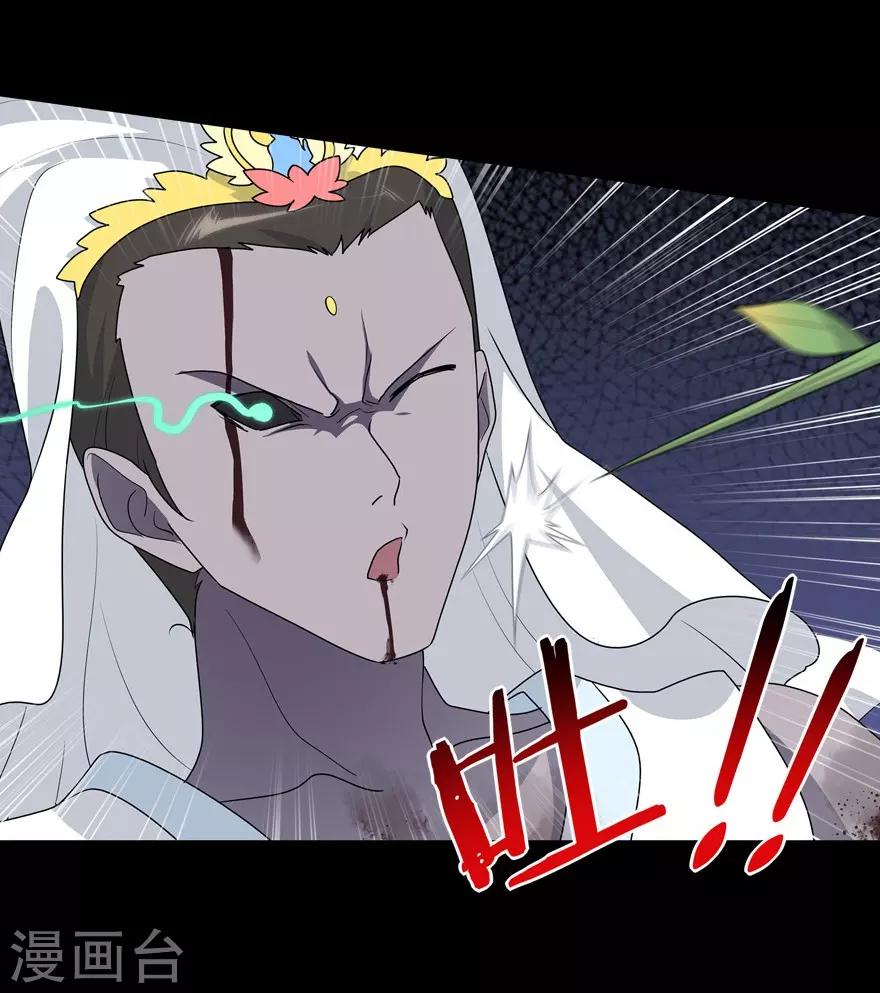 第69话6
