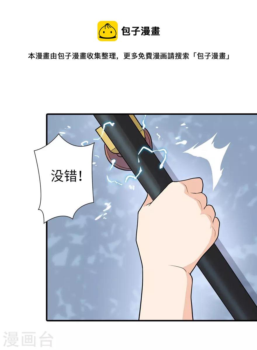 第104话40