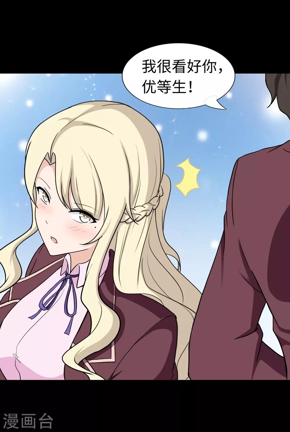 第180话49