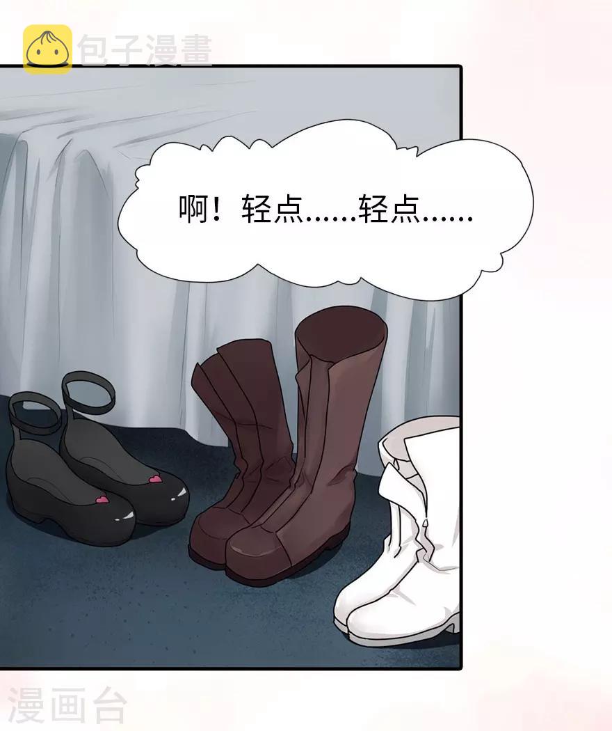 第44话2