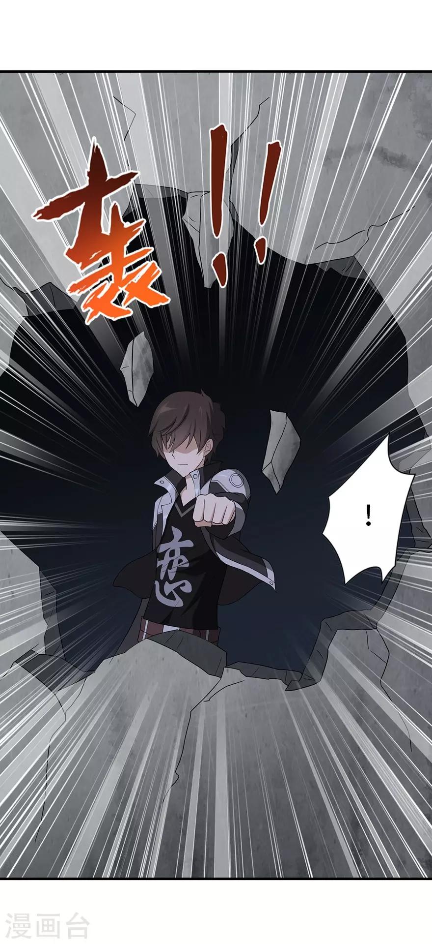 第117话52