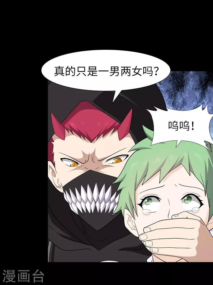 第76话20