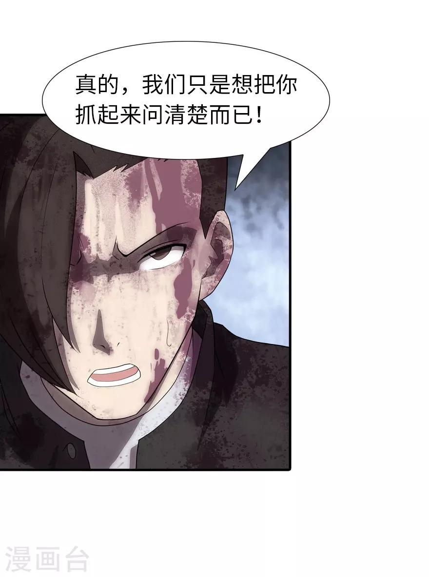 第63话9