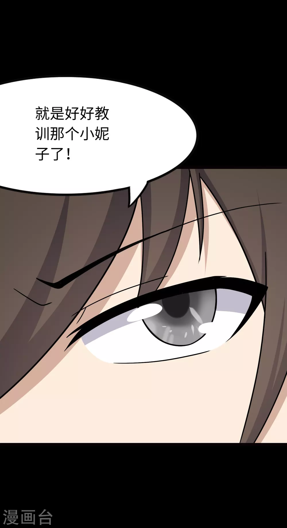 第209话44