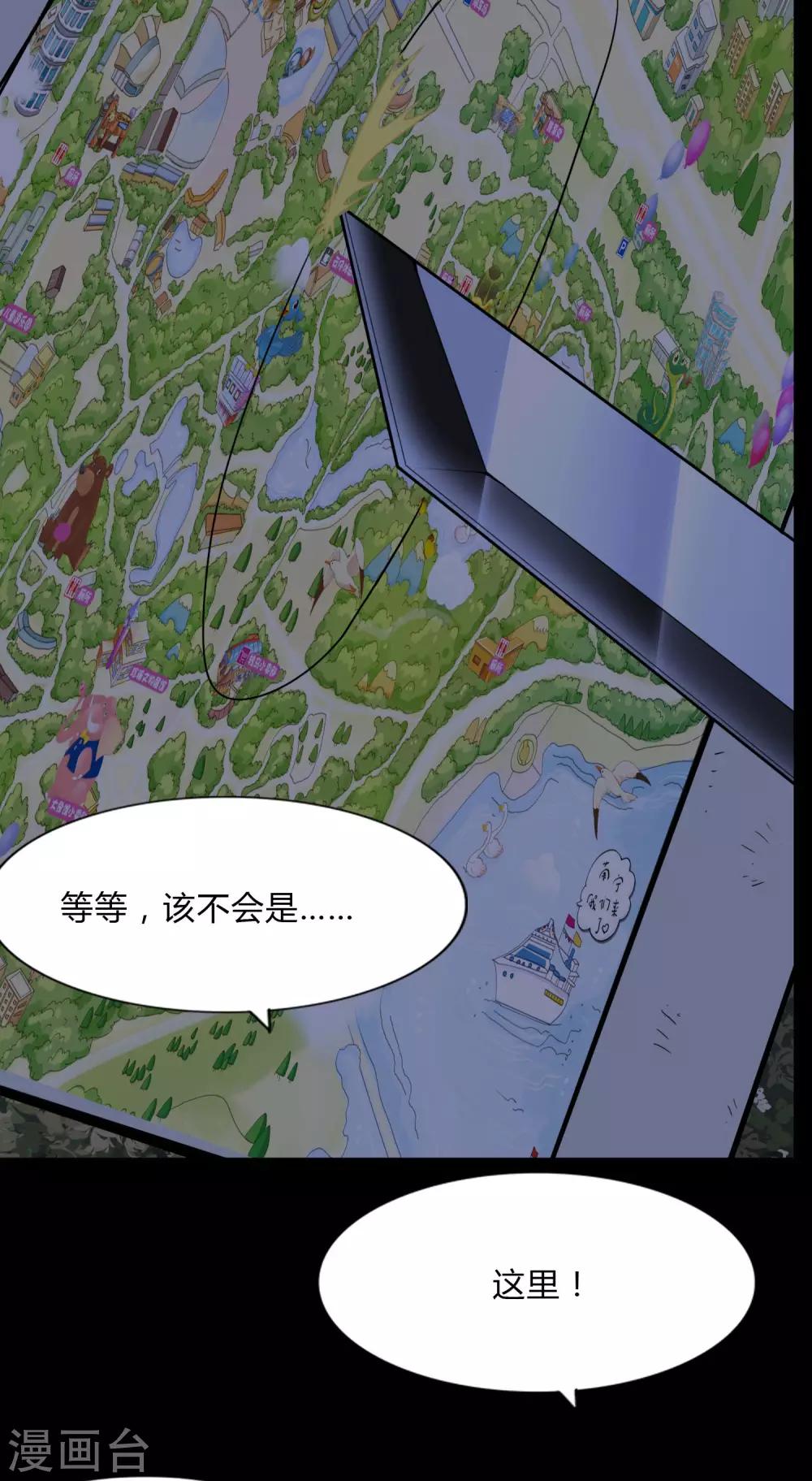 第162话21