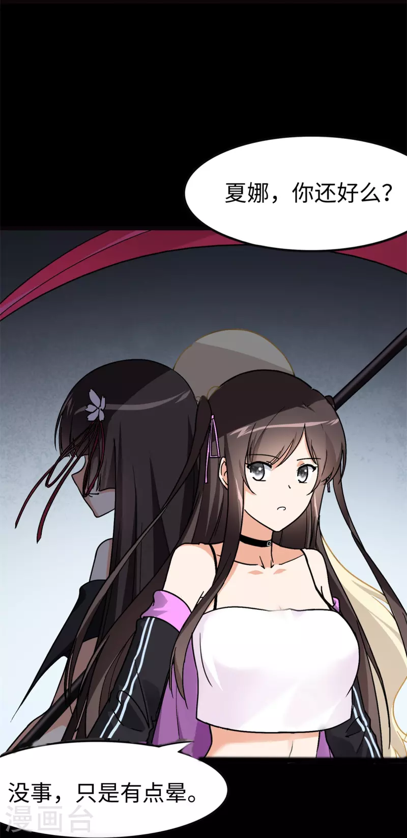 第273话2