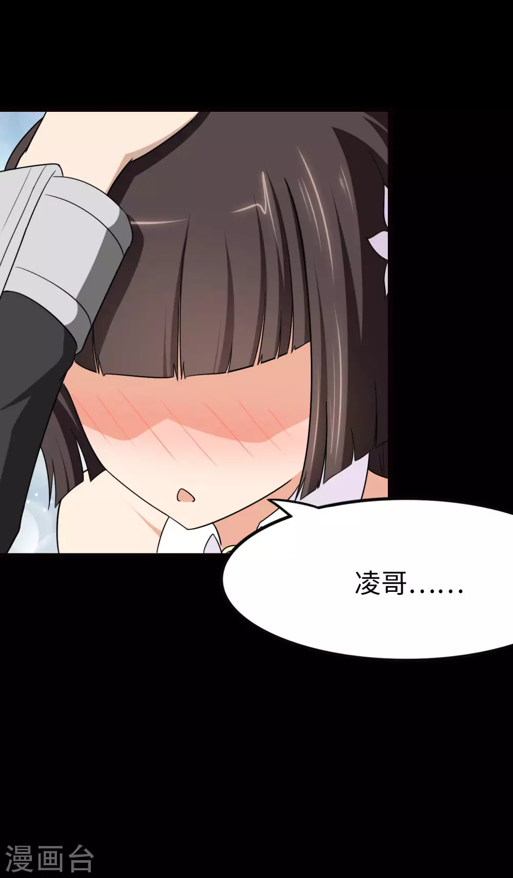 第207话44