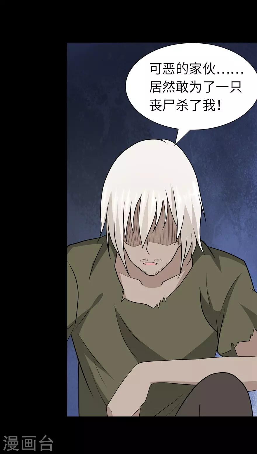 第124话66