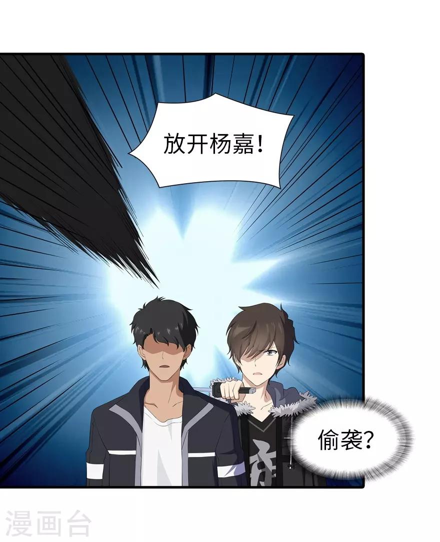第103话55