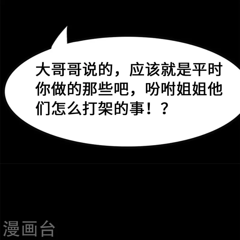 第344话74
