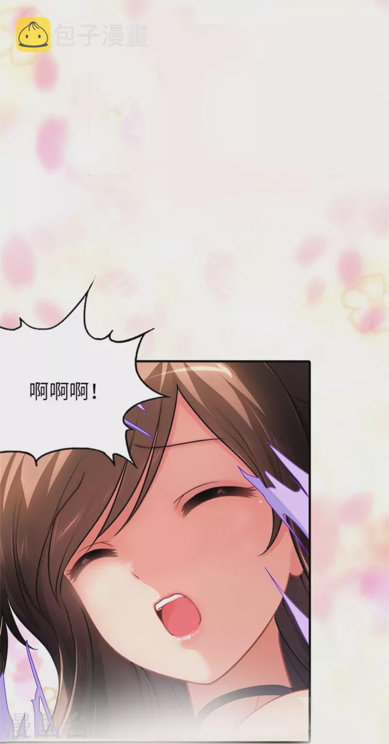 第264话24