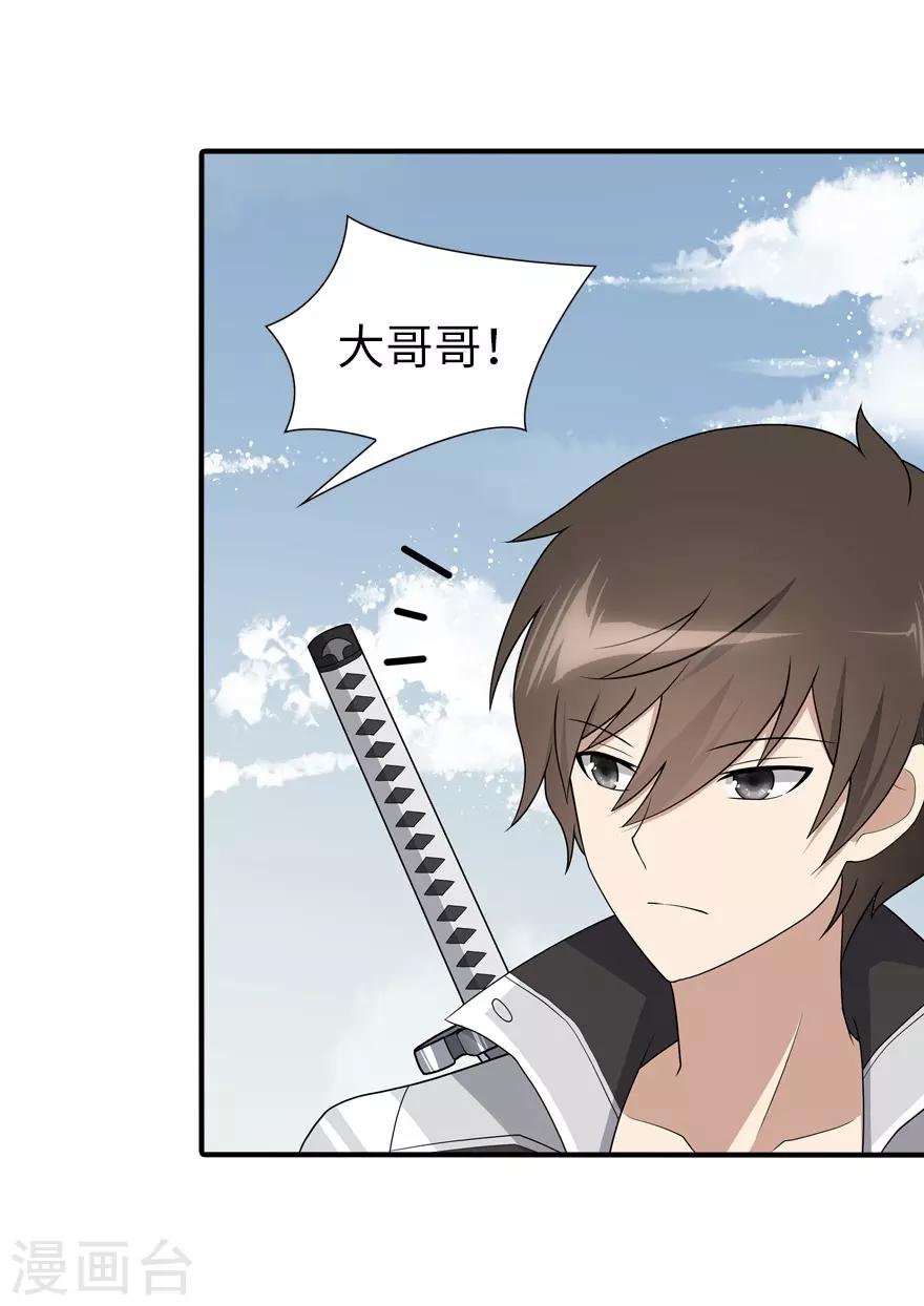 第116话14