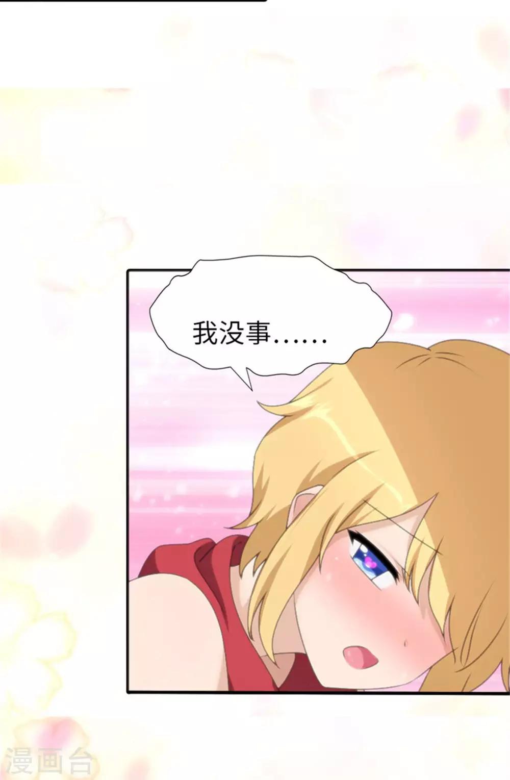 第153话19