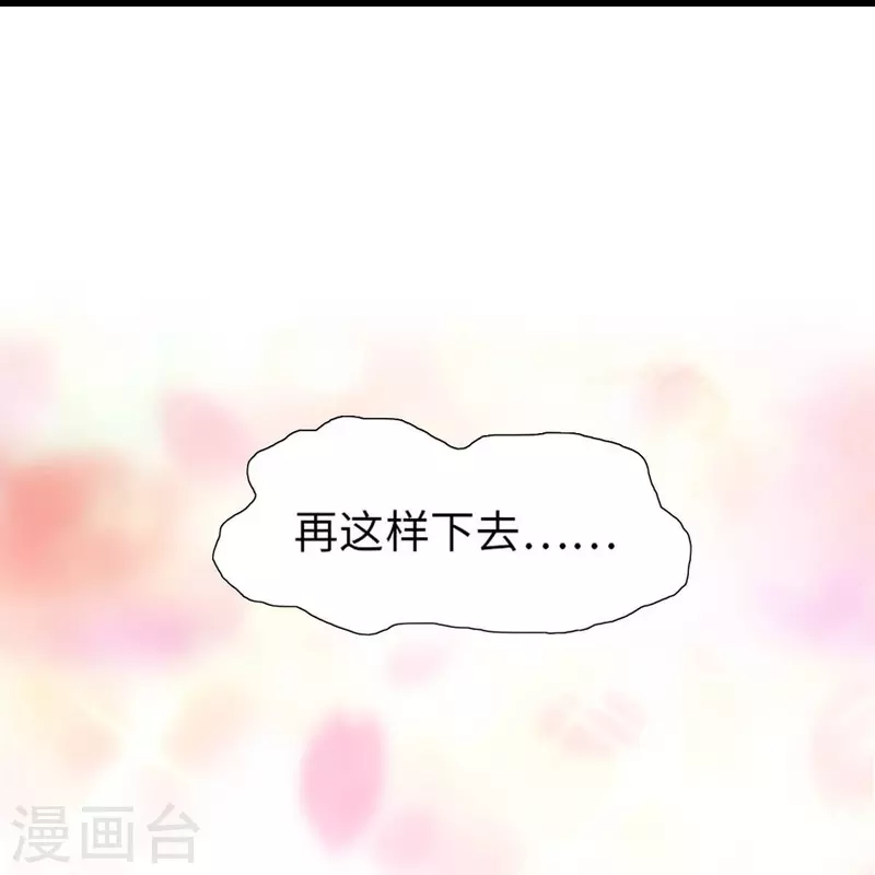 第308话34