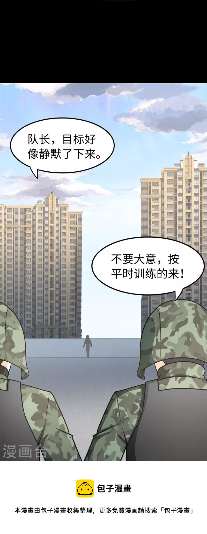 第313话20