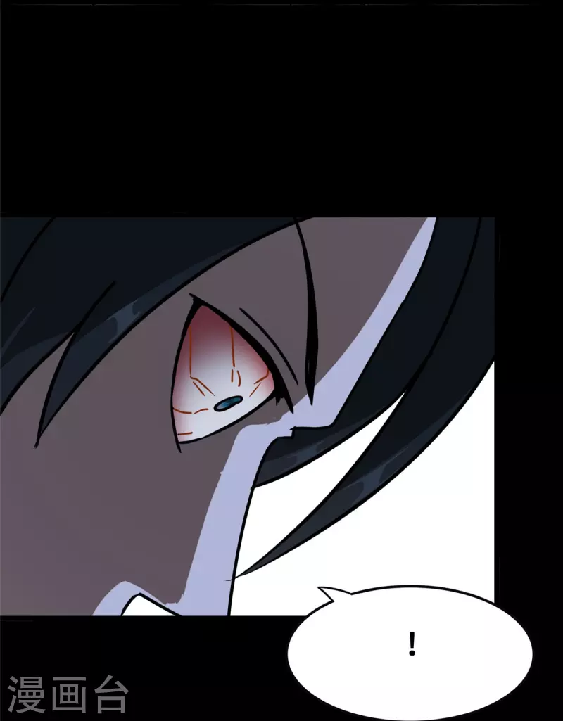 第362话32