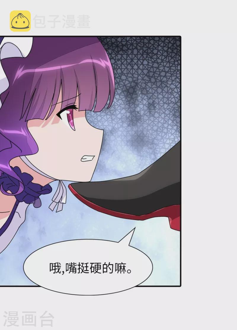 第239话14