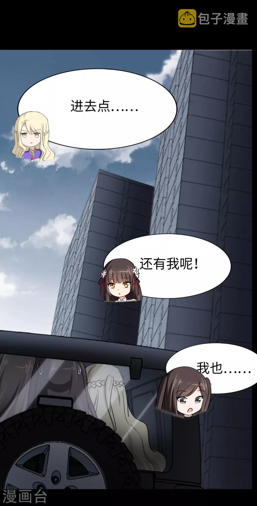第167话18
