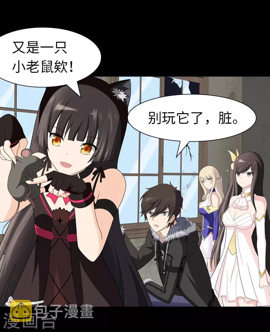 第86话19